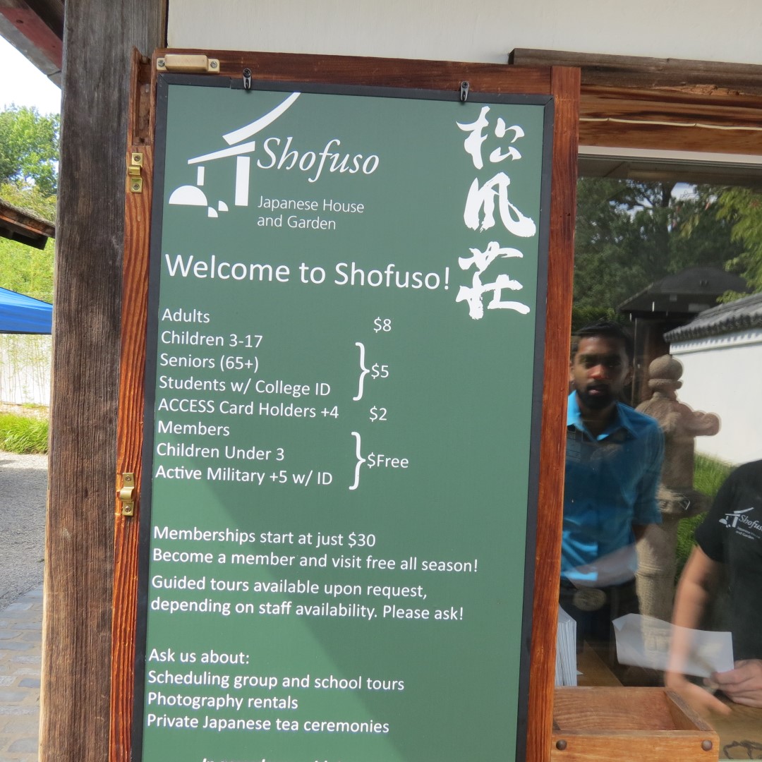 Japanese House and Garden in Philadelphia  1 of 17 (#9940)