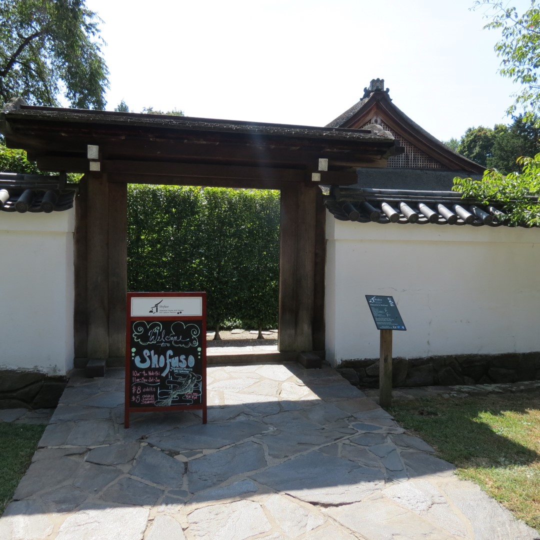 Japanese House and Garden in Philadelphia  2 of 17 (#9962)