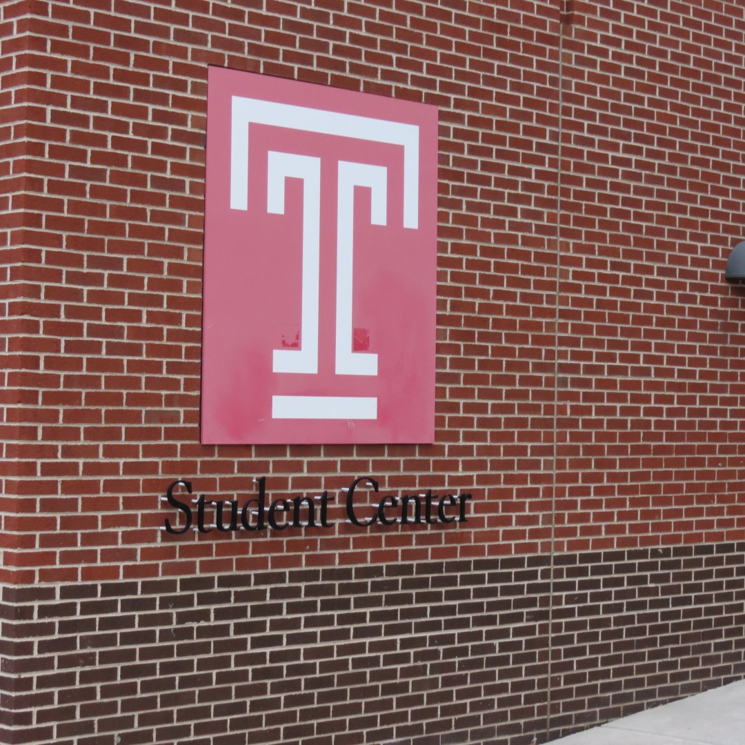 Temple University in Philadelphia  3 of  9 (#9976)