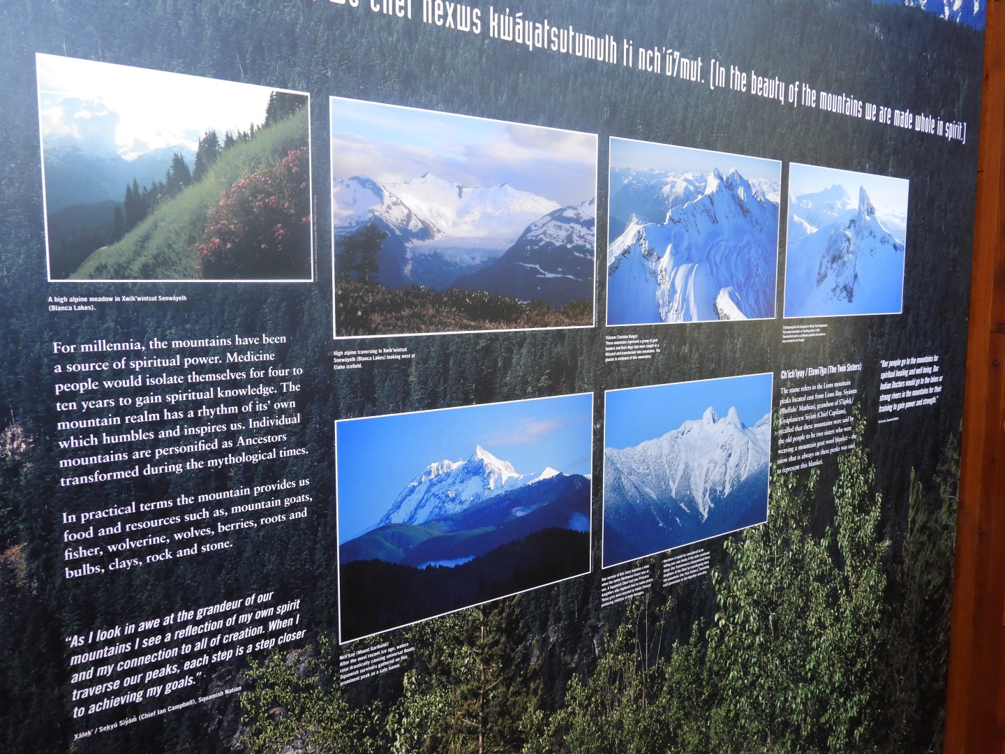 Squamish Culture Center in Whistler in British Columbia, Canada 22 of 53 (#1242)