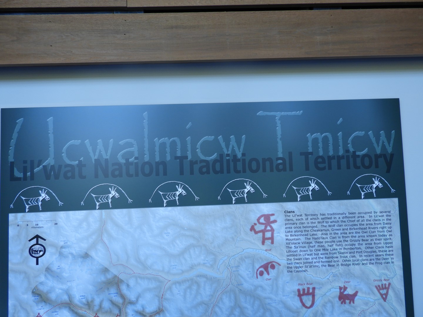 Squamish Culture Center in Whistler in British Columbia, Canada 31 of 53 (#1251)