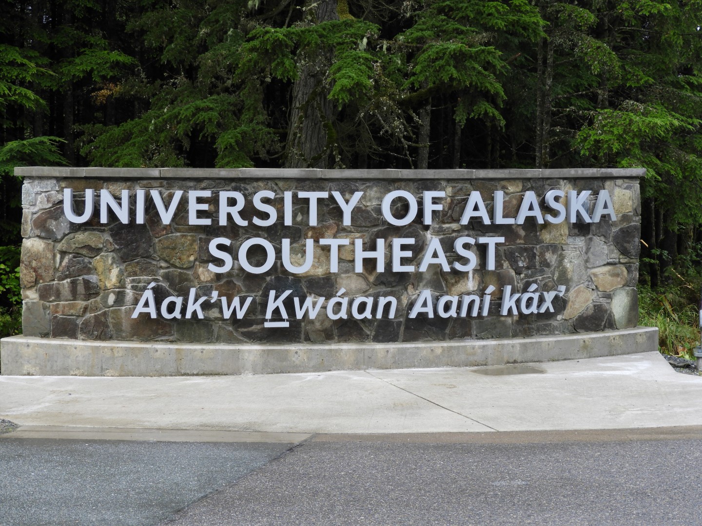 University of Southeast Alaska in Juneau AK  2 of  5 (#1379)