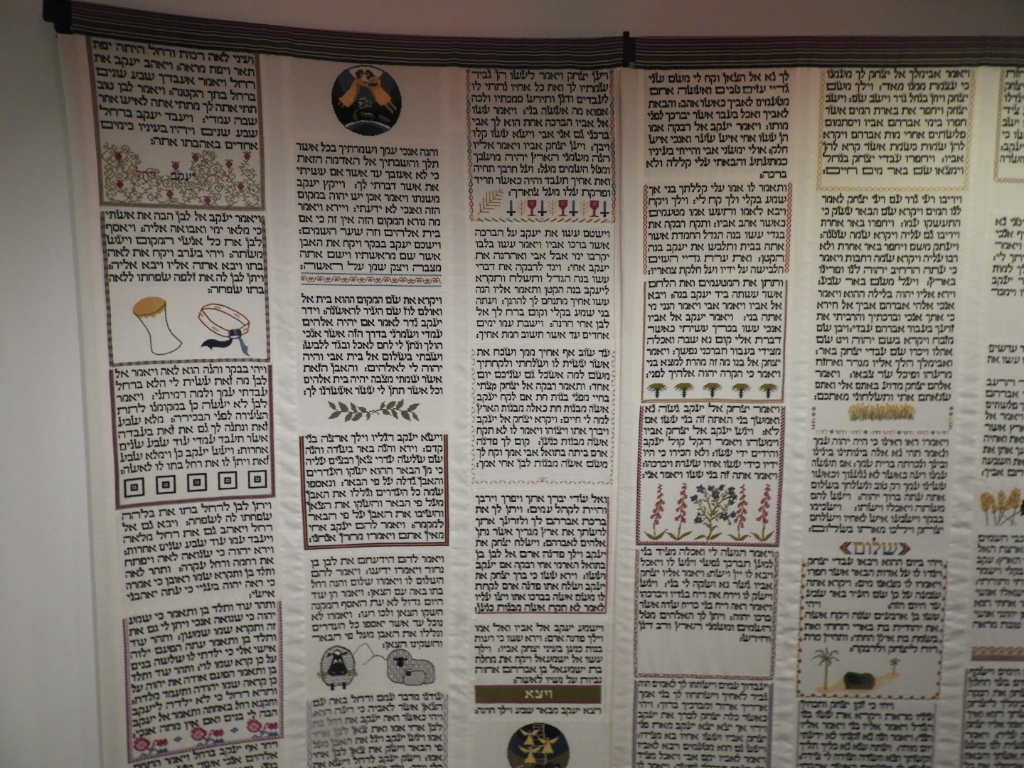 Textile Museum ON 26 of 32 (#8670)