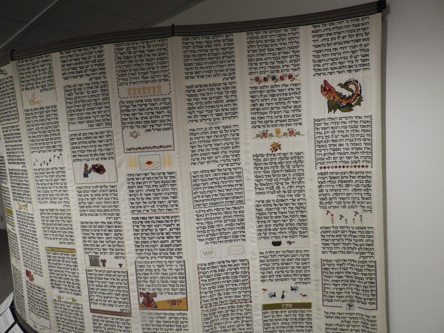 Textile Museum ON 28 of 32 (#8673)