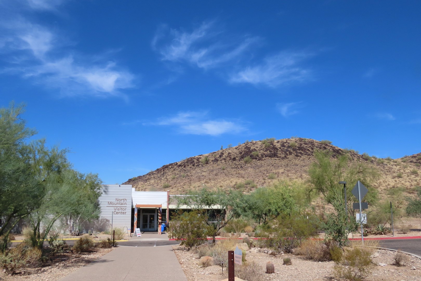 Hohokam Pima National Monument North Mountain Visitor Center  2 of  2 (#7147)