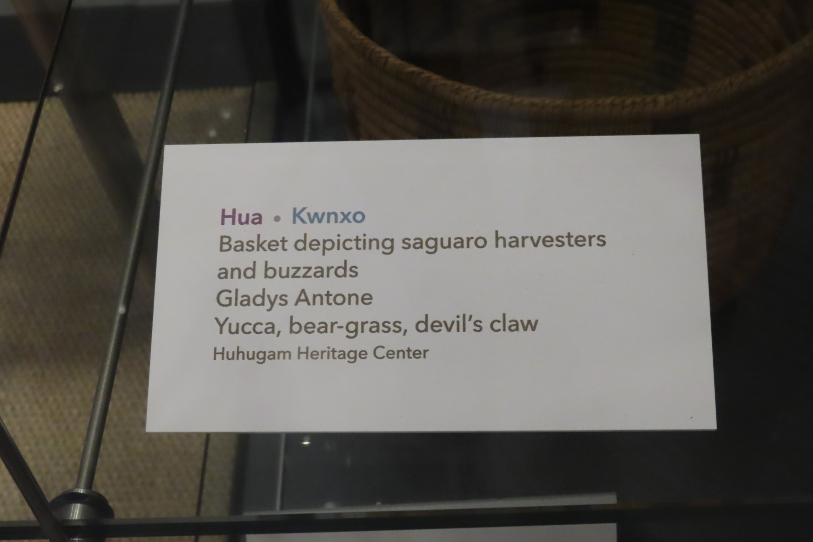 Hohokam Pima National Monument Huhugam Visitor Center 39 of 78 (#7211)