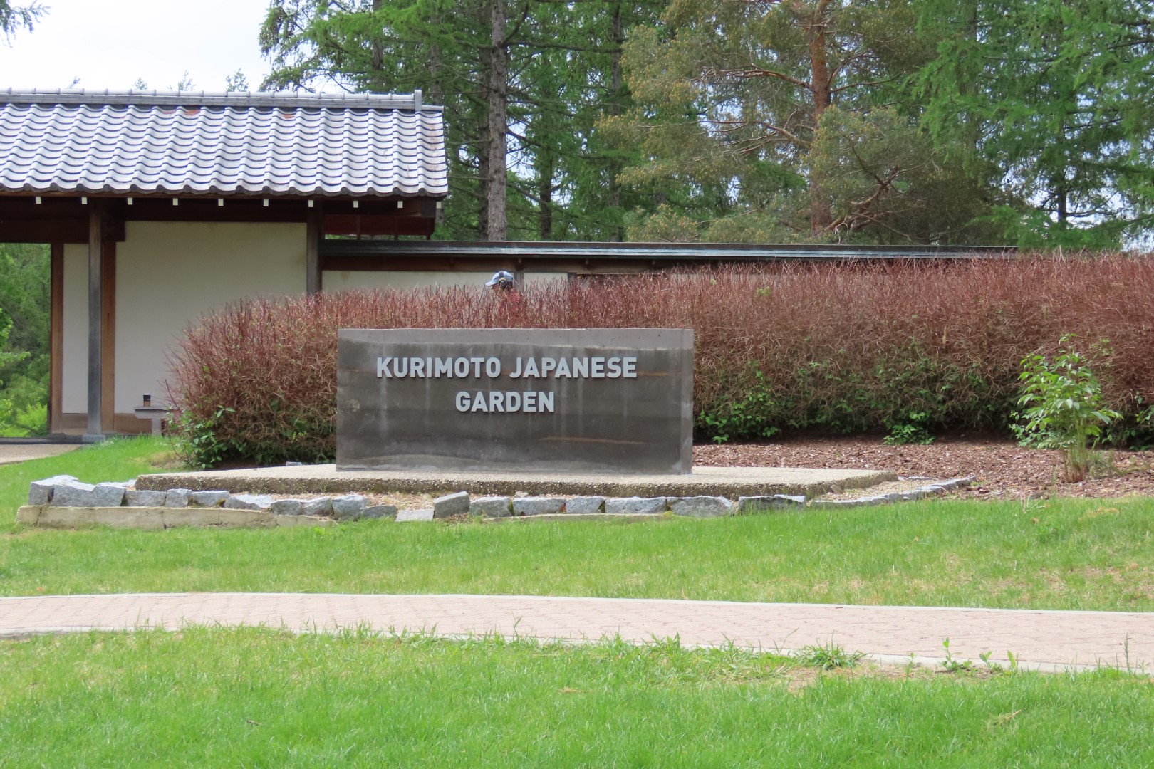 University of Alberta Botanical Gardens 19 of 62 (#8176)