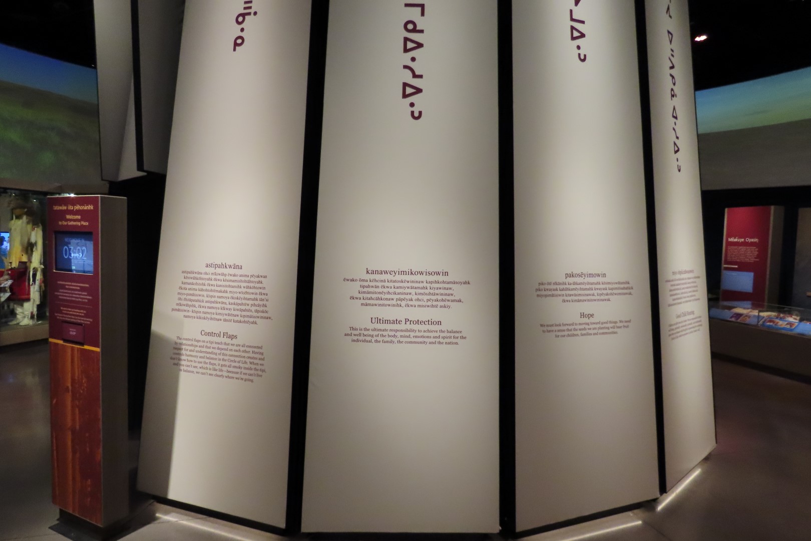 Wanuskewin Center in Saskatoon, Saskatchewan 42 of 85 (#8321)