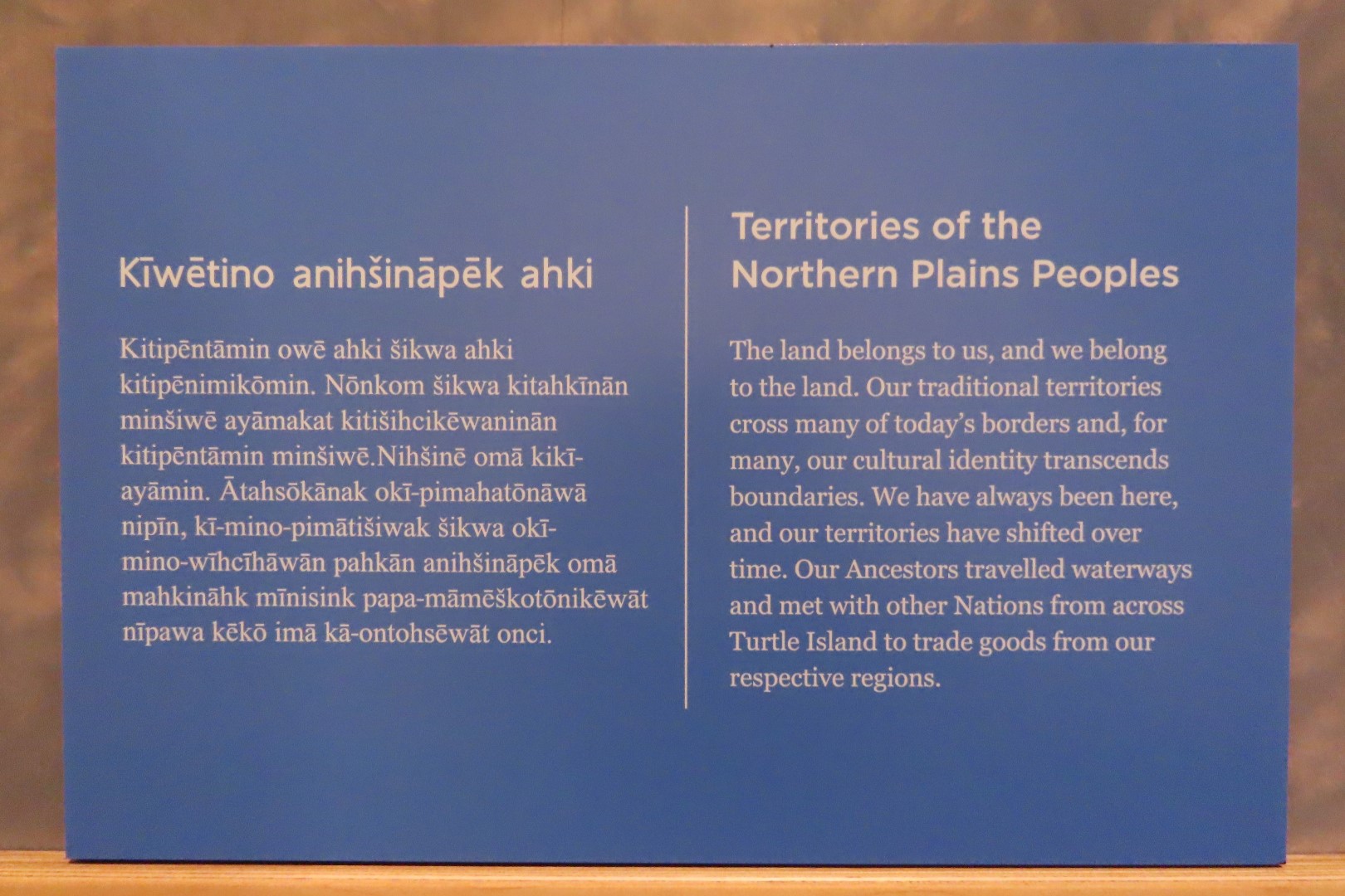 Wanuskewin Center in Saskatoon, Saskatchewan 50 of 85 (#8329)