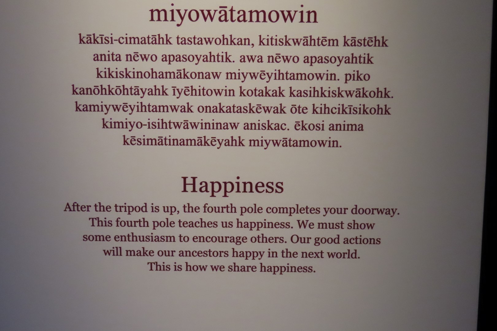 Wanuskewin Center in Saskatoon, Saskatchewan 66 of 85 (#8345)