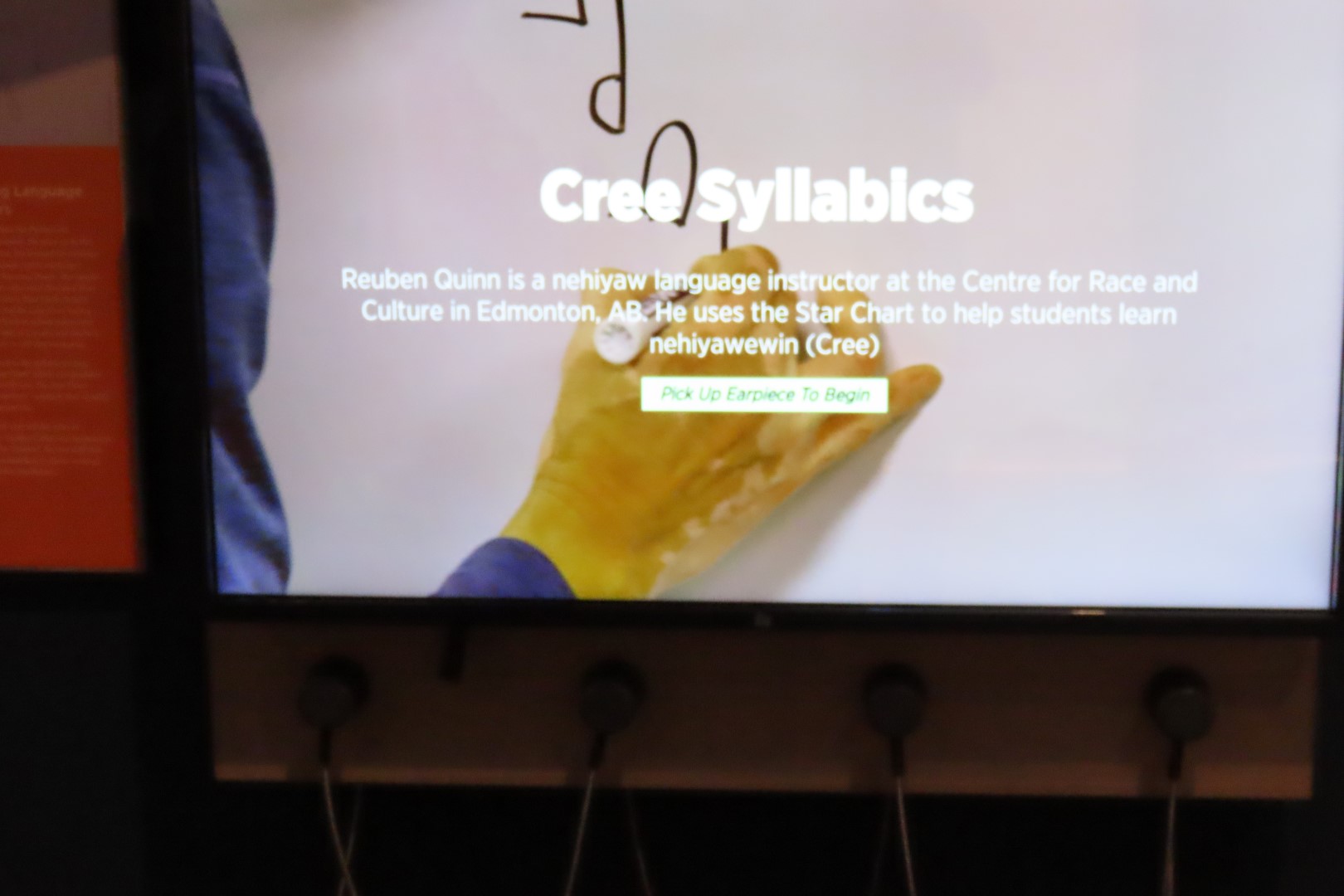 Wanuskewin Center in Saskatoon, Saskatchewan 72 of 85 (#8351)