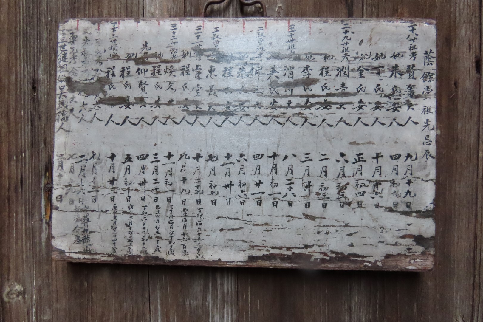 Salem MA and the Witch Trials 33 of 39 (#8867)