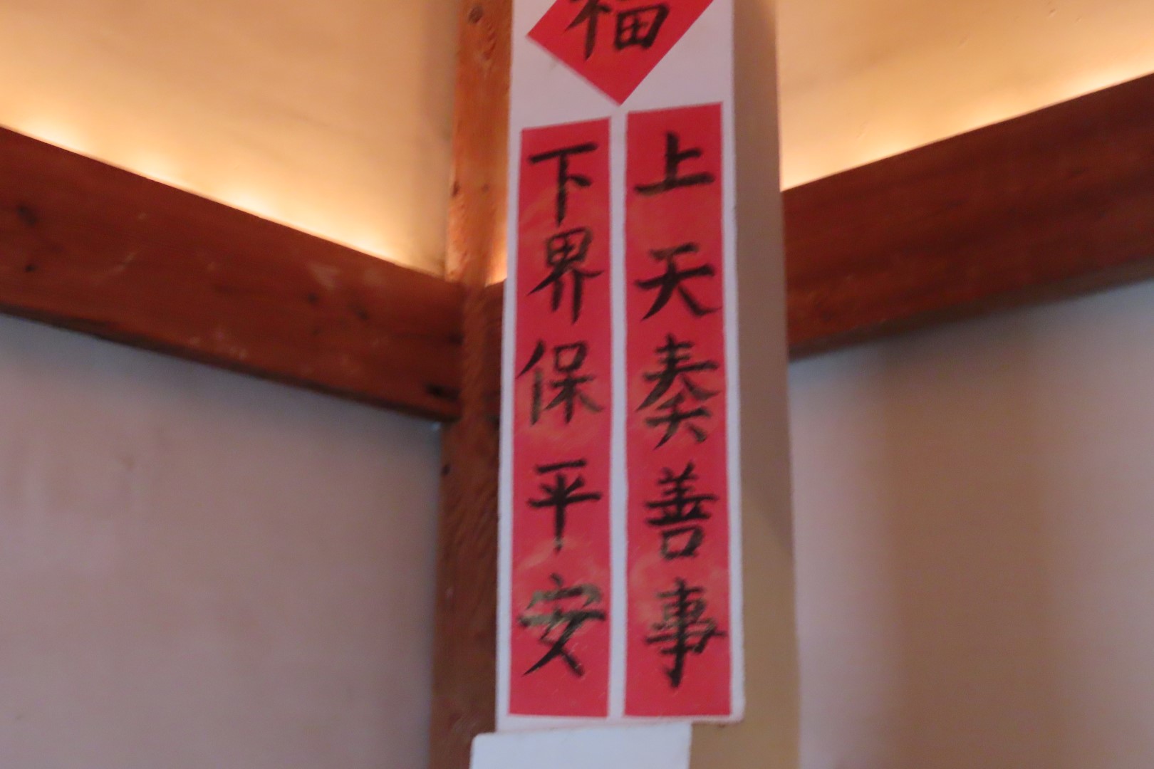 Salem MA and the Witch Trials 39 of 39 (#8875)