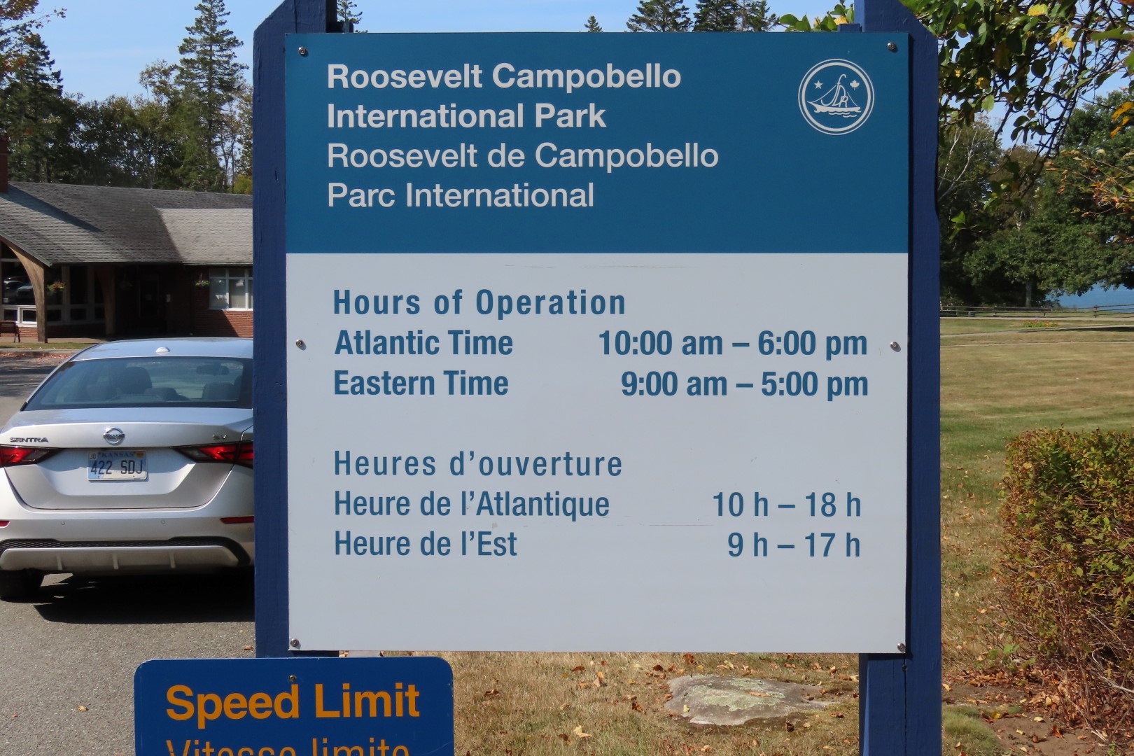 Campobello International Park - FDR Cottage NP  1 of 46 (#9009)