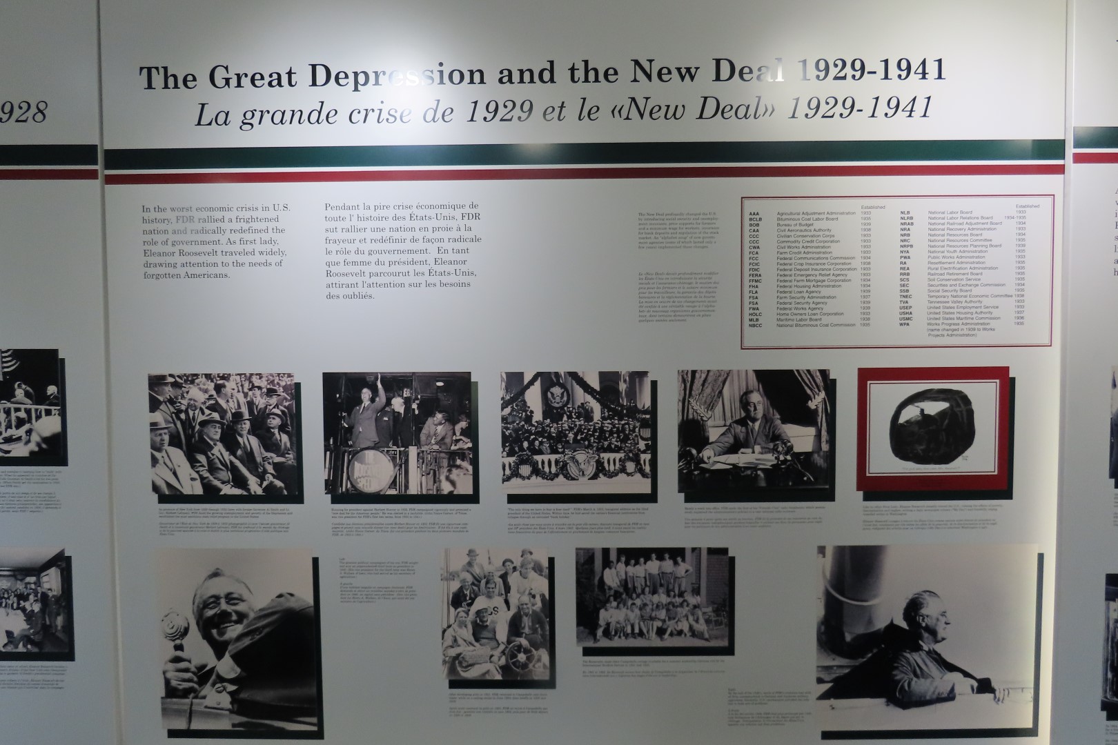 Campobello International Park - FDR Cottage NP  6 of 46 (#9014)