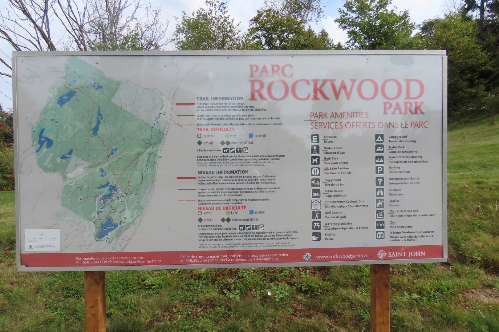 Rockwood Park and Lily's Restaurant in St John NP  1 of 10 (#9161)