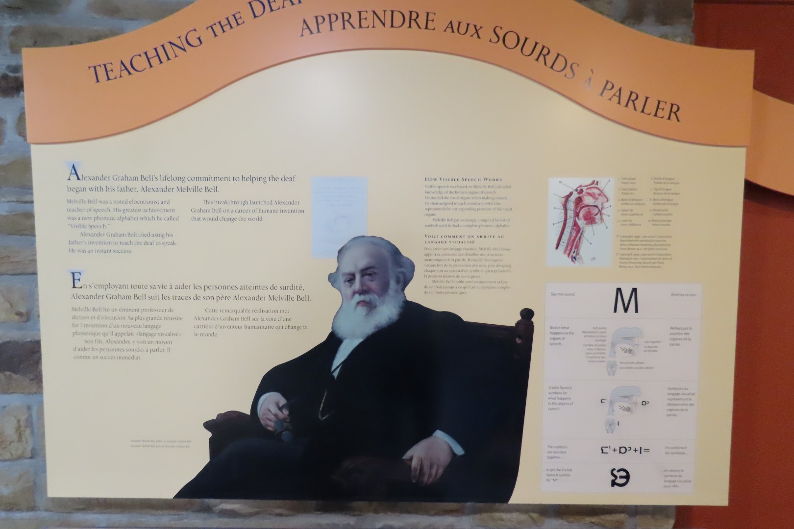 Alexander Graham Bell Summer Home 20 of 99 (#9305)