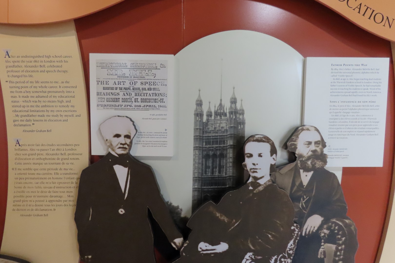 Alexander Graham Bell Summer Home 22 of 99 (#9307)