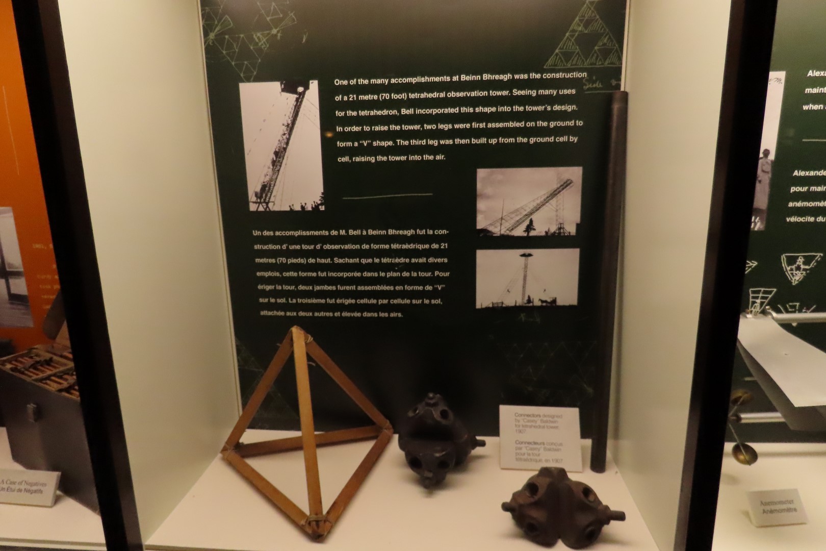 Alexander Graham Bell Summer Home 30 of 99 (#9315)