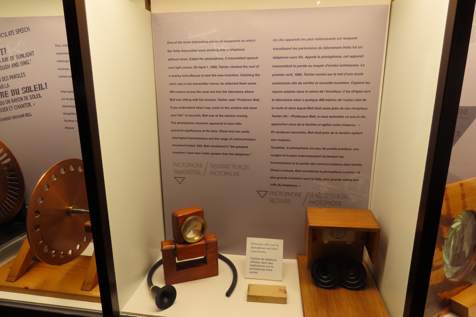 Alexander Graham Bell Summer Home 48 of 99 (#9333)