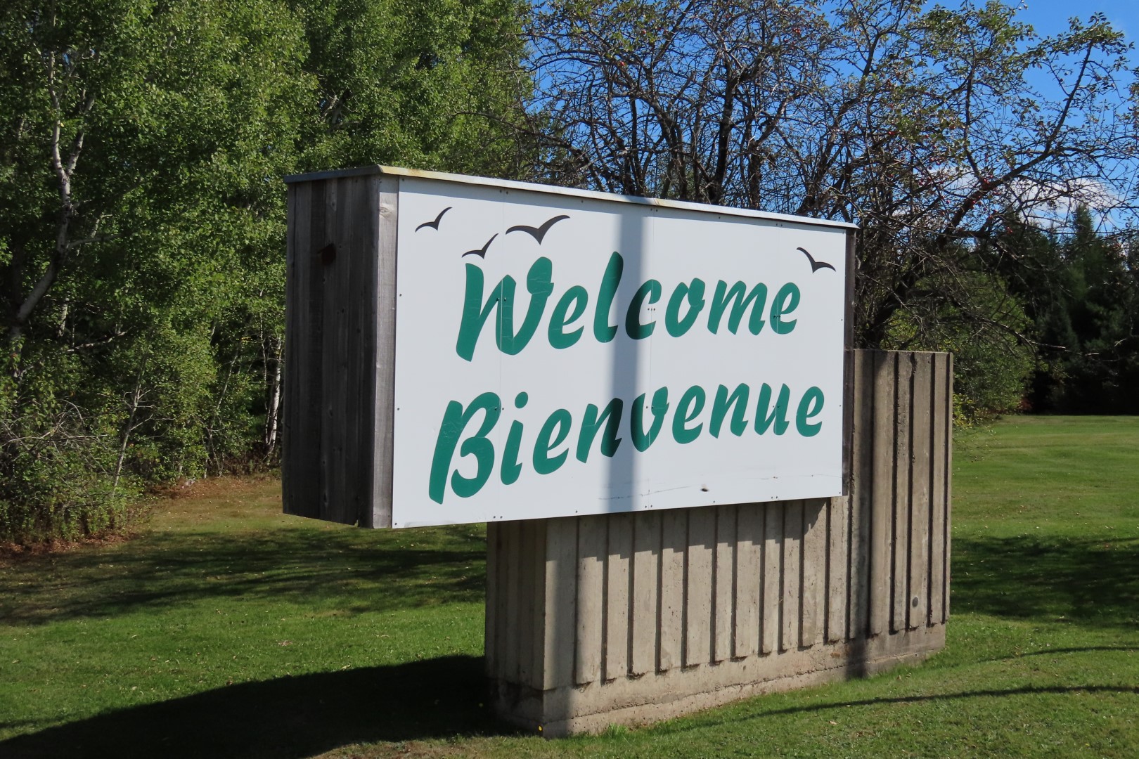 Visitor Center in Kouchibougauc NP  1 of 26 (#9408)