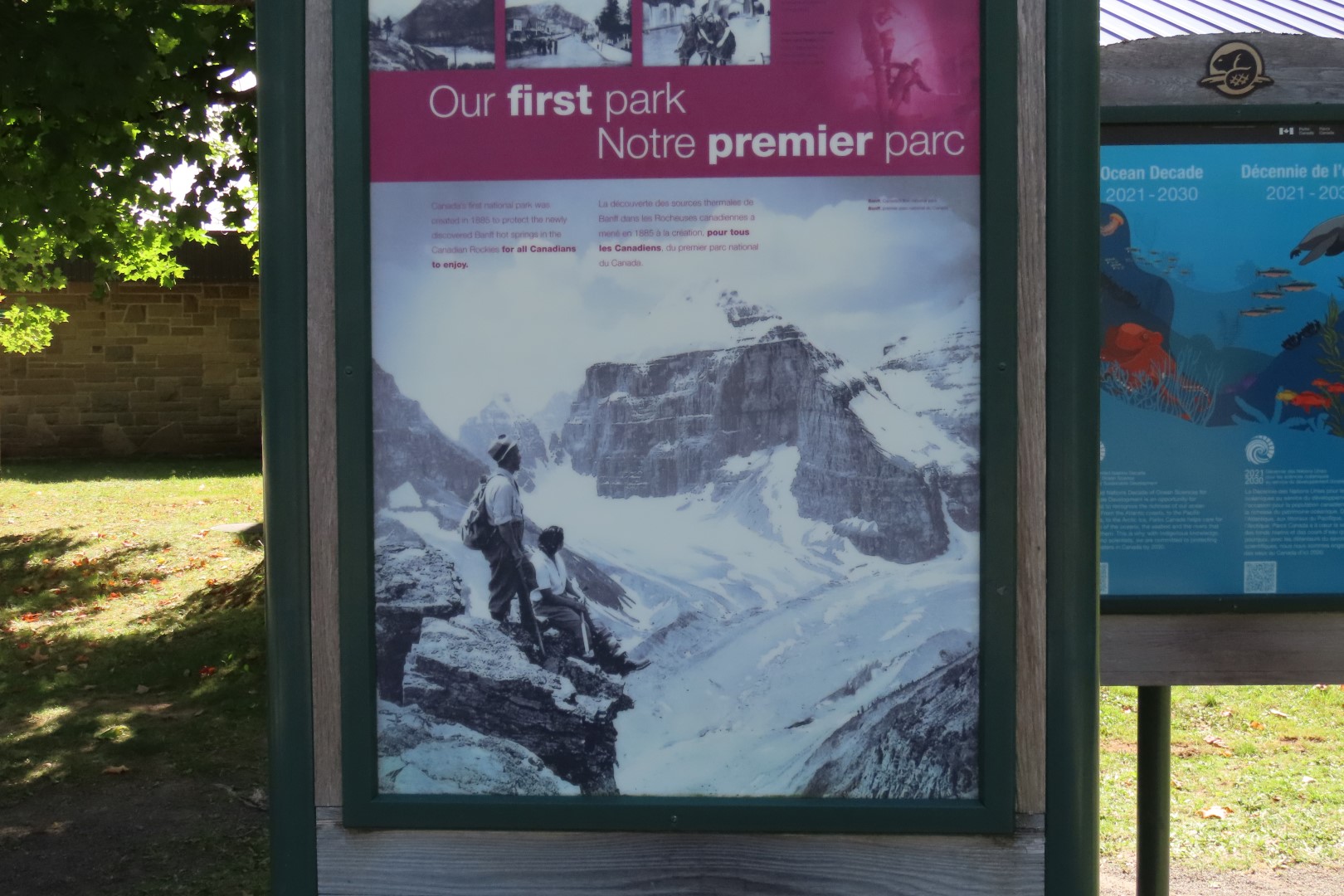 Visitor Center in Kouchibougauc NP  3 of 26 (#9410)