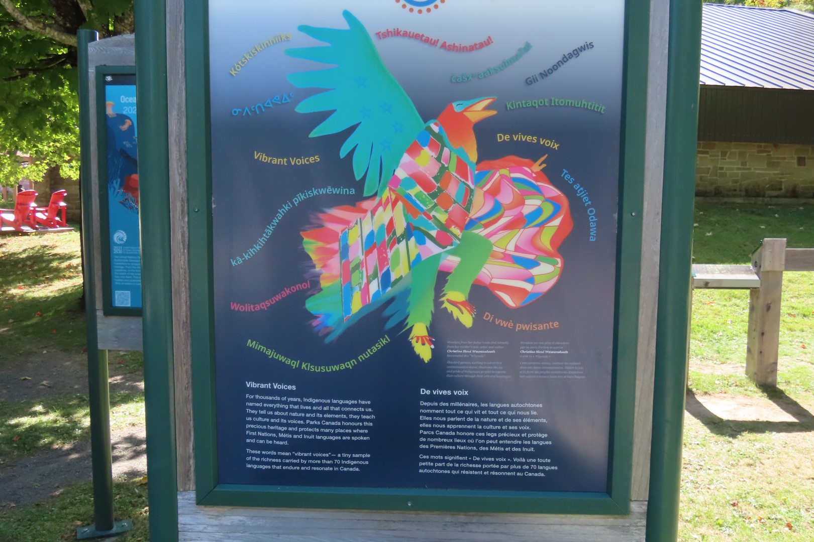 Visitor Center in Kouchibougauc NP  4 of 26 (#9411)