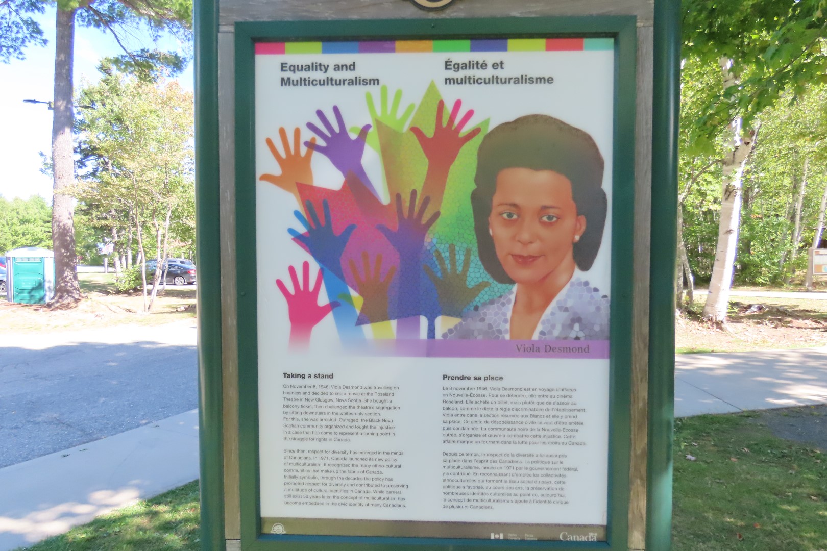 Visitor Center in Kouchibougauc NP  6 of 26 (#9413)