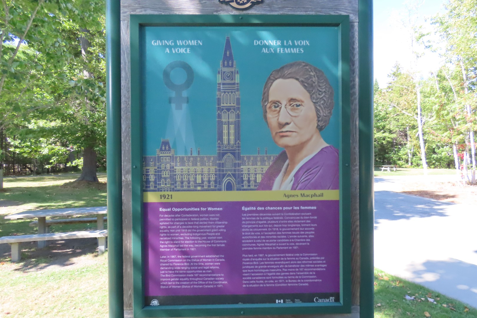 Visitor Center in Kouchibougauc NP  7 of 26 (#9414)