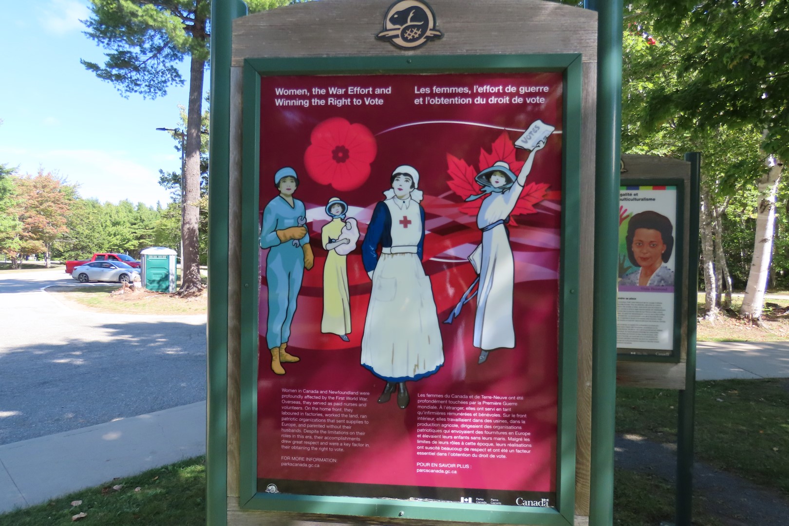 Visitor Center in Kouchibougauc NP  8 of 26 (#9415)