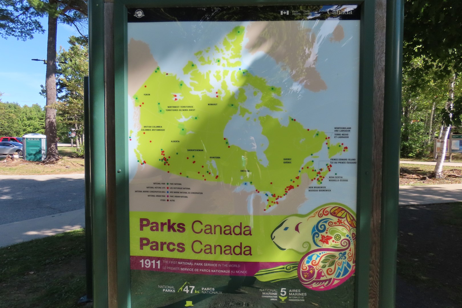 Visitor Center in Kouchibougauc NP  9 of 26 (#9416)