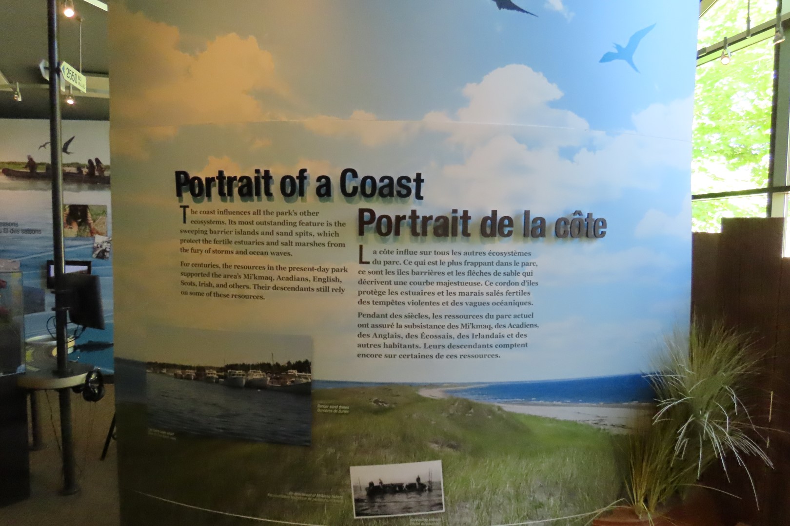 Visitor Center in Kouchibougauc NP 10 of 26 (#9417)