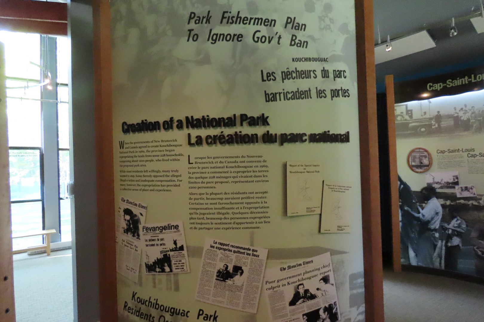 Visitor Center in Kouchibougauc NP 22 of 26 (#9429)