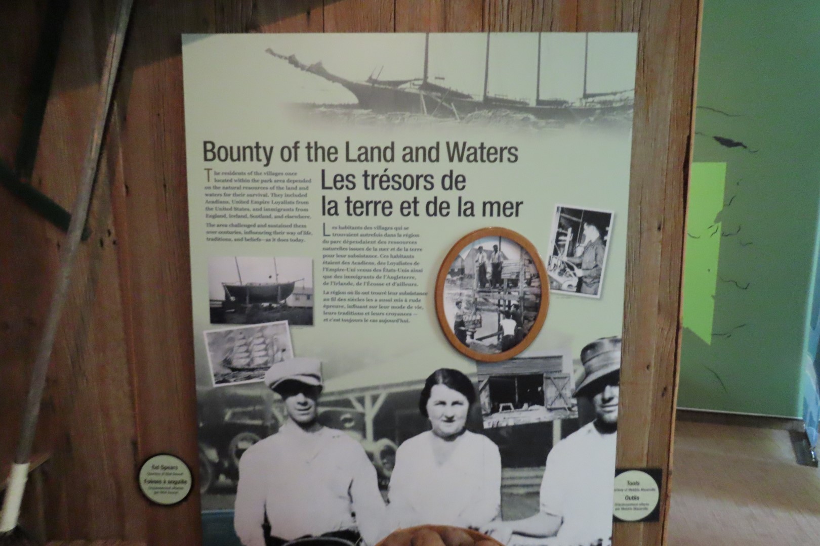 Visitor Center in Kouchibougauc NP 23 of 26 (#9430)