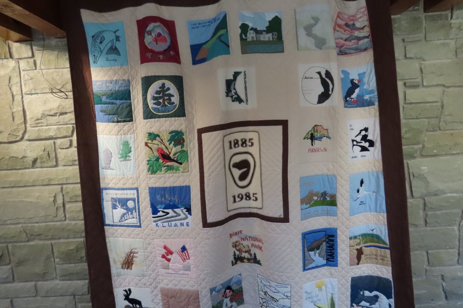 Visitor Center in Kouchibougauc NP 26 of 26 (#9433)