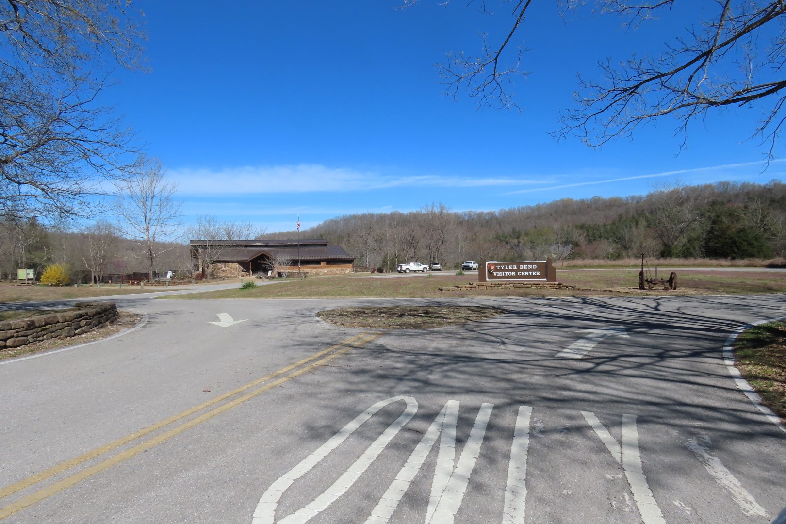Tyler Bend Visitor Center  7 of 20 (#9505)